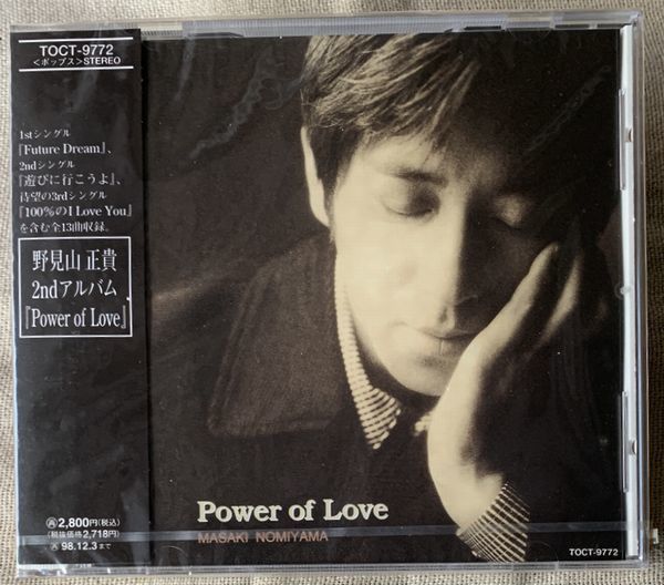CD 野見山正貴 プロモ Promo Power of Love TOCT-9772
