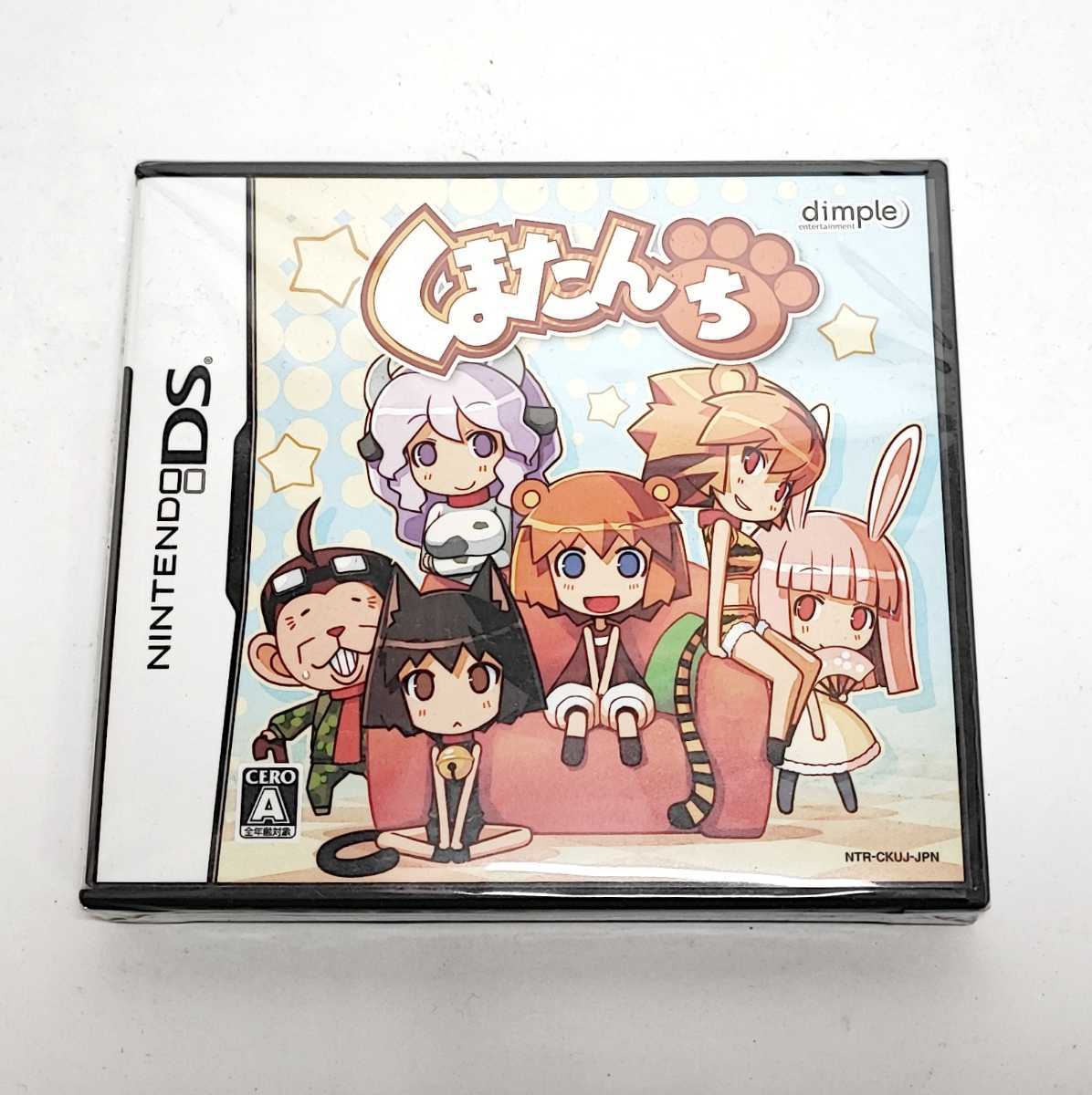 未開封 NintendoDS DSソフト くまたんち dimple ディンプル のんびり
