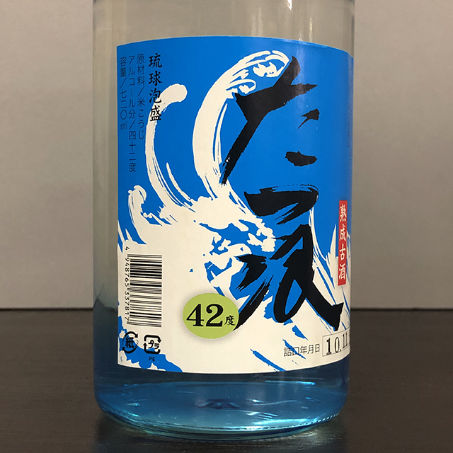 たつ浪古酒復活！の限定酒] 琉球泡盛 たつ浪 1000本限定 15年経過古酒