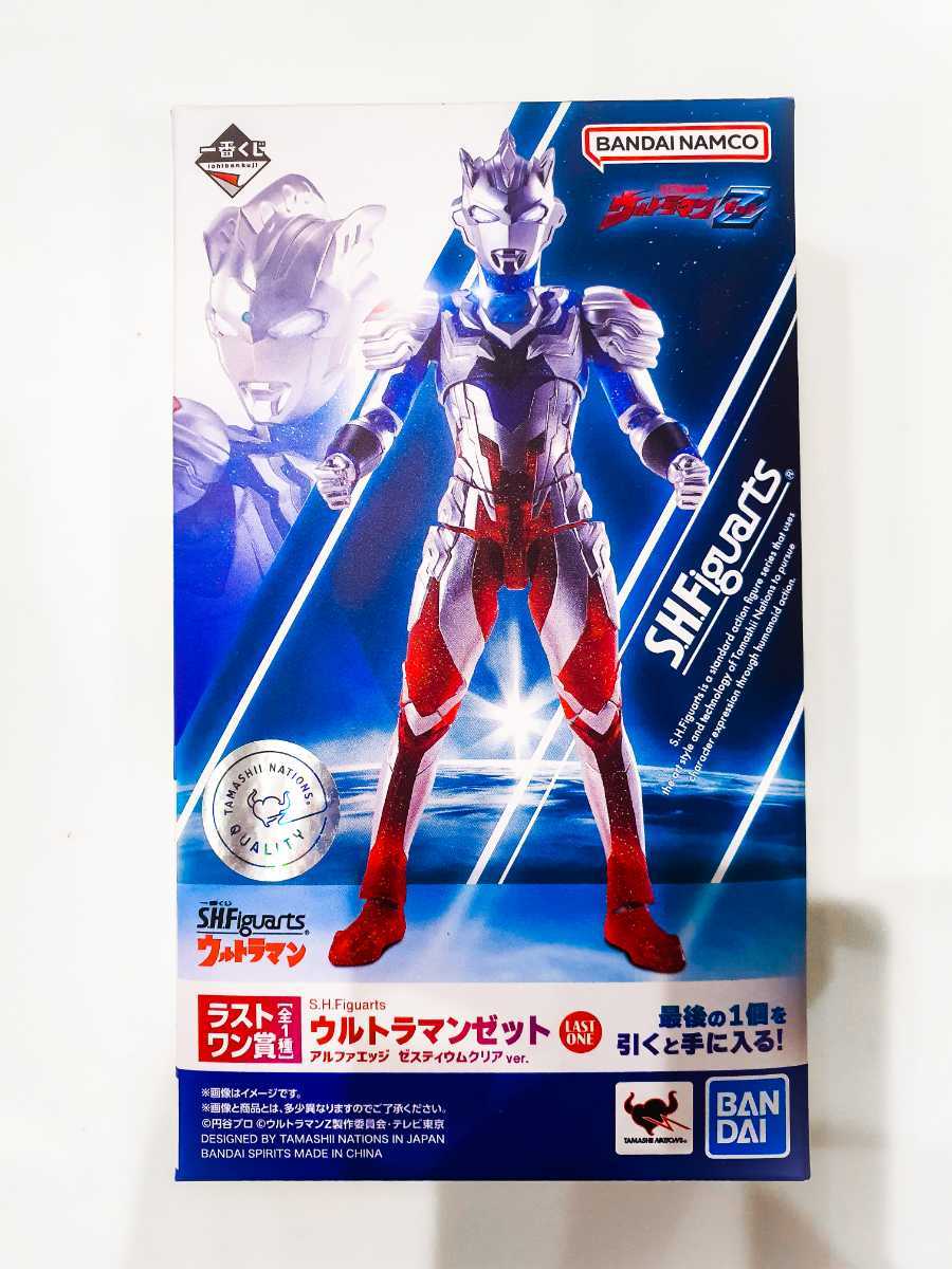 ラストワン賞 ウルトラマンゼット 一番くじ ウルトラマン -新たな師弟