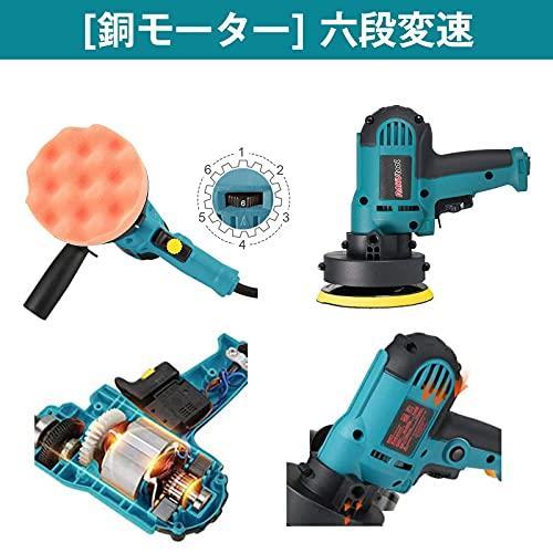 【売れ筋】GREEN Rakutool ポリッシャー 六級変速 軽量 小型 軽量 研磨機 タイプ 700W強力モーター 変速 電動ポリッシャー サンダポリシャ