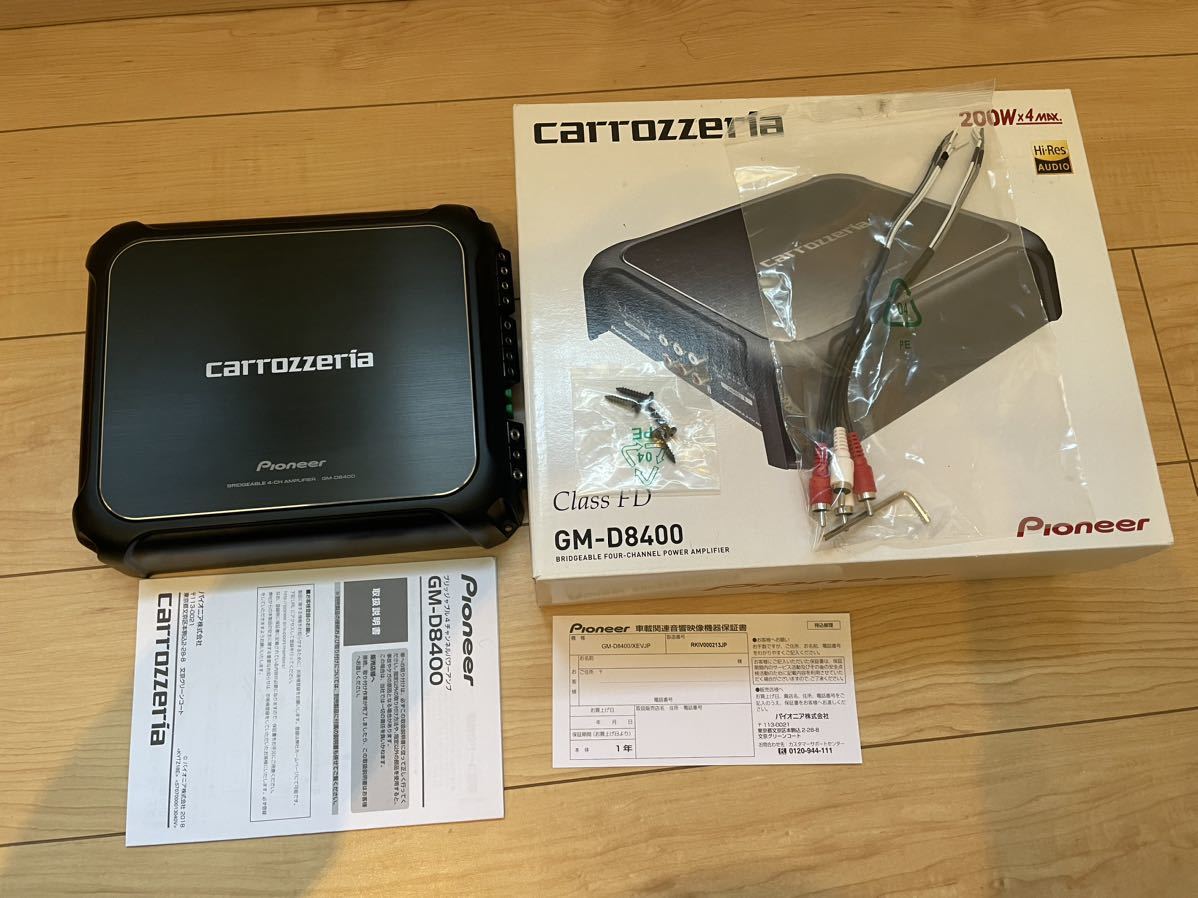 carrozzeriaカロッツェリアGM-D8400ハイレゾ音源再生対応200Wx4ch