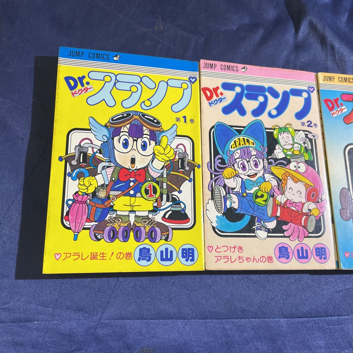 Dr.スランプ アラレちゃん　1巻 2巻　 初版　 セット Dr.スランプ アラレちゃん 1巻 2巻 初版 セット 【公式通販】
