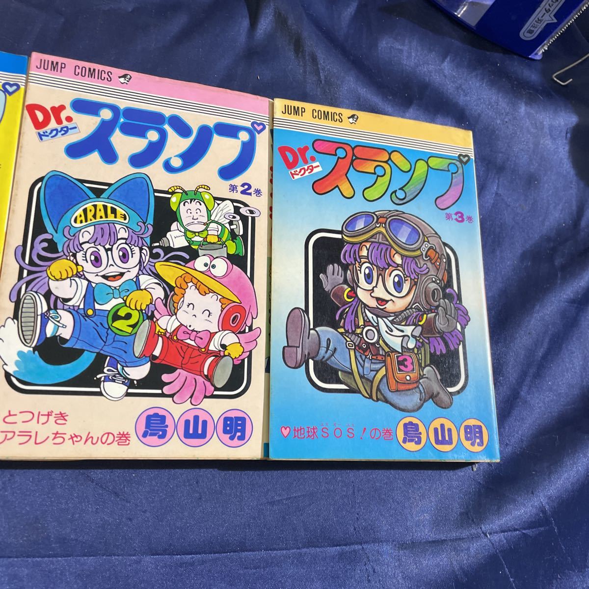 Dr.スランプ アラレちゃん　1巻 2巻　 初版　 セット Dr.スランプ アラレちゃん 1巻 2巻 初版 セット 【公式通販】