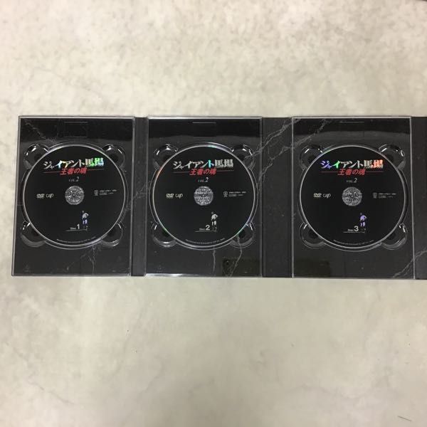 1円〜 DVD ジャイアント馬場 王者の魂 VOL.2 ジャイアント馬場 王者の魂