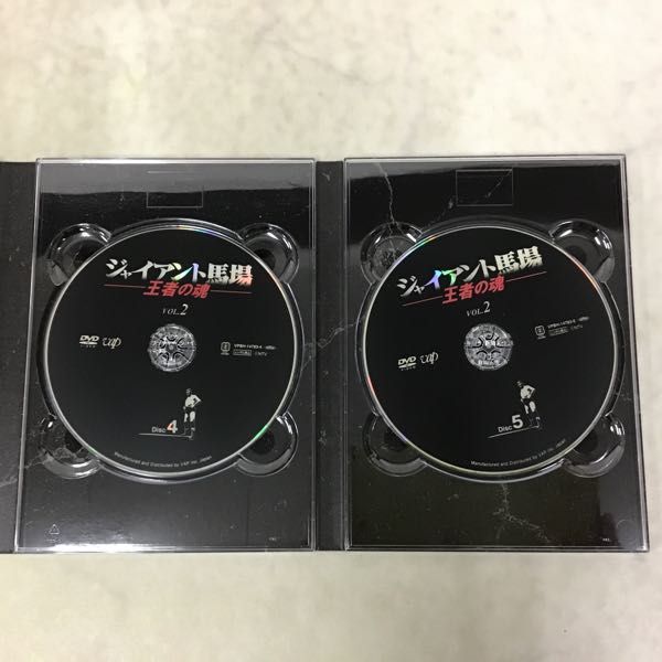 1円〜 DVD ジャイアント馬場 王者の魂 VOL.2 ジャイアント馬場 王者の魂