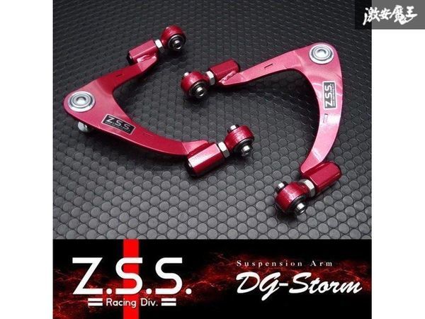 ☆Z.S.S. DG-Storm UCF30 UCF31 30 トヨタ セルシオ フロント アッパーアーム キャンバーアーム ピロ 調整式 新品! 即納! 在庫有り ZSS