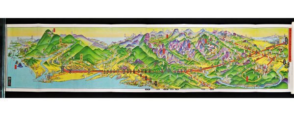S179 戦前 昭和期 歴史郷土資料【吉田初三郎 鳥瞰図・参宮急行名所圖繪