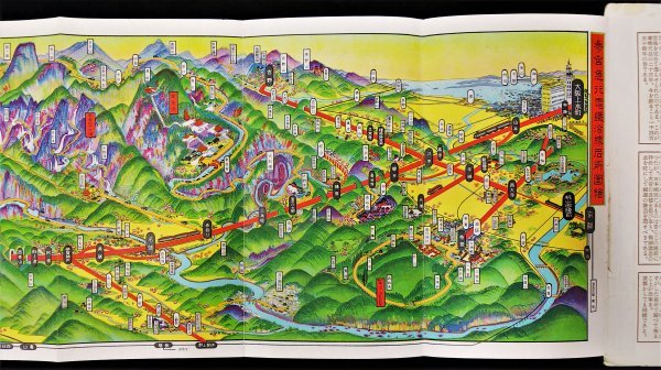S179 戦前 昭和期 歴史郷土資料【吉田初三郎 鳥瞰図・参宮急行名所圖繪