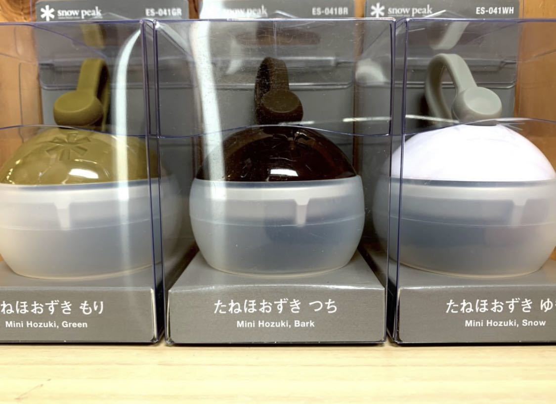 新品・未開封】スノーピーク Peak たねほおずき ゆき 3個セット