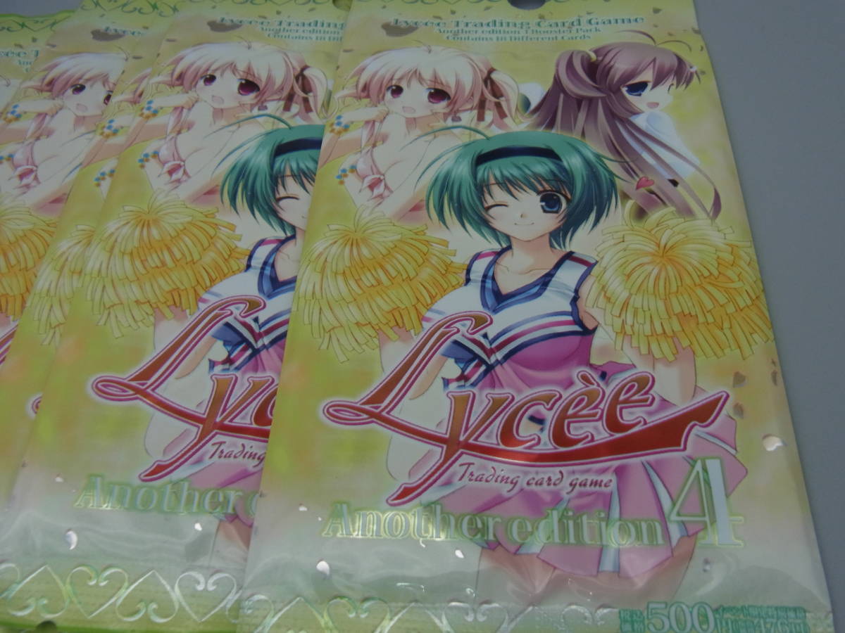 KC119/未開封/14パック/まとめて/Lycee-リセ- アナザーエディション3 