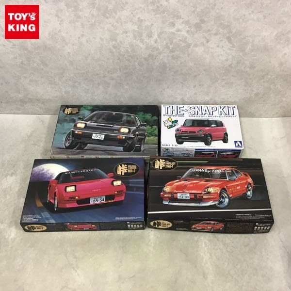 1円〜 アオシマ 等 1/32 楽プラ スズキ ハスラー キャンディピンクメタリック 1/24 峠 フェアレディ280Z-T 他