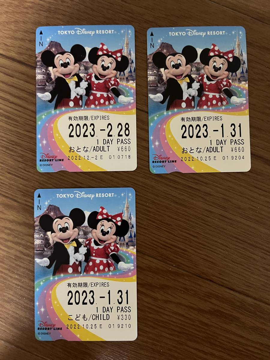 ディズニーリゾートライン フリーパスの値段と価格推移は 1件の売買情報を集計したディズニーリゾートライン フリーパスの価格や価値の推移データを公開