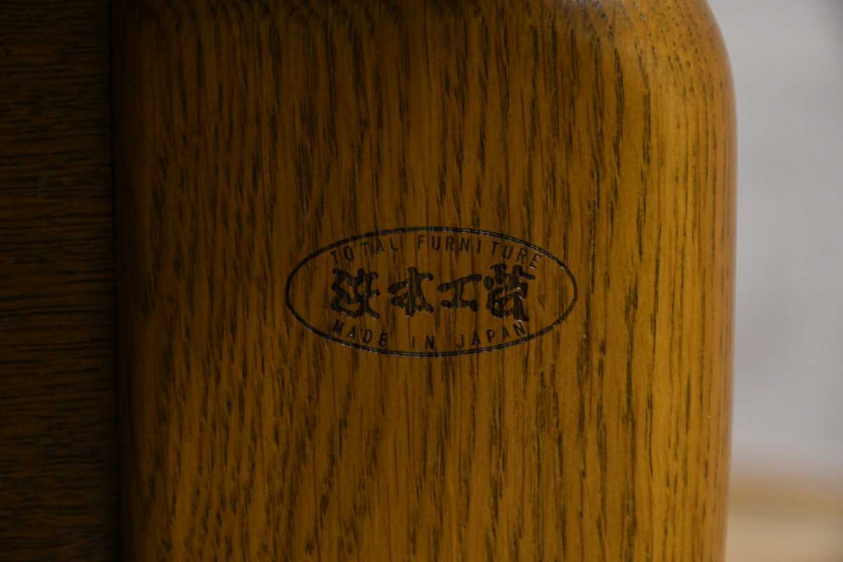 PB2LK20a 浜本工芸 HAMAMOTO リビングテーブル ローテーブル センター 