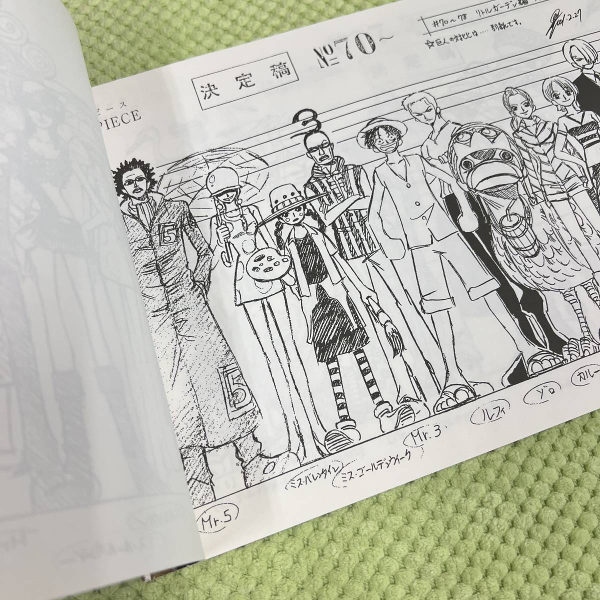 ONE PIECE☆ワンピース】設定資料集 Vol.3☆絵コンテ☆アニメ☆本(ONE