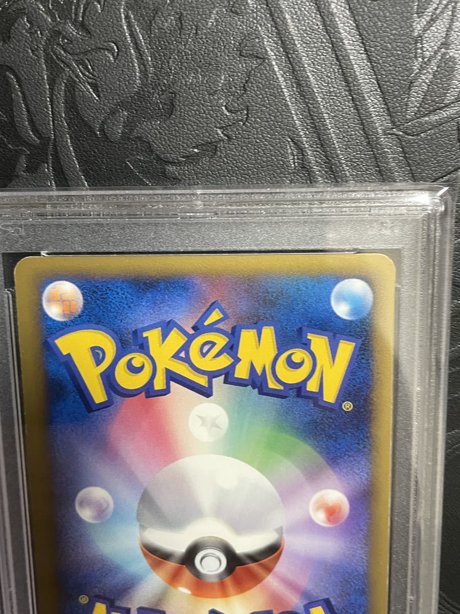 PSA10 ポケモンカード アルセウス Lv.100 pt 008/017 鑑定品 Dpt 構築