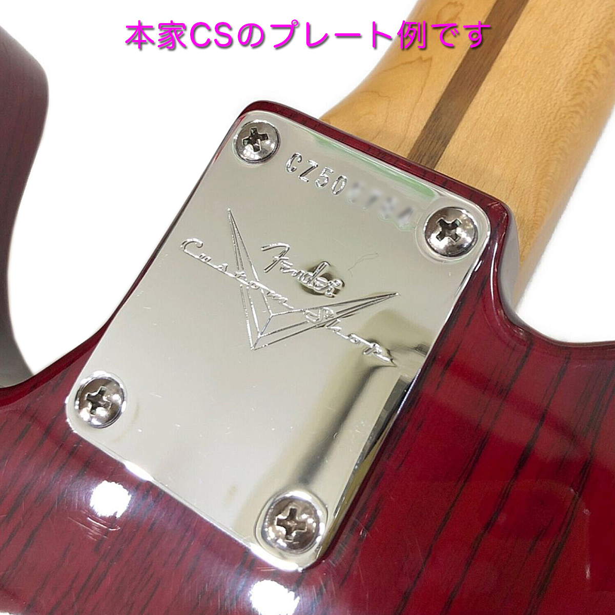 Fender INORAN Jazzmaster ピックガード ネックプレート Fender INORAN Jazzmaster ピックガード ネックプレート Fender Custom