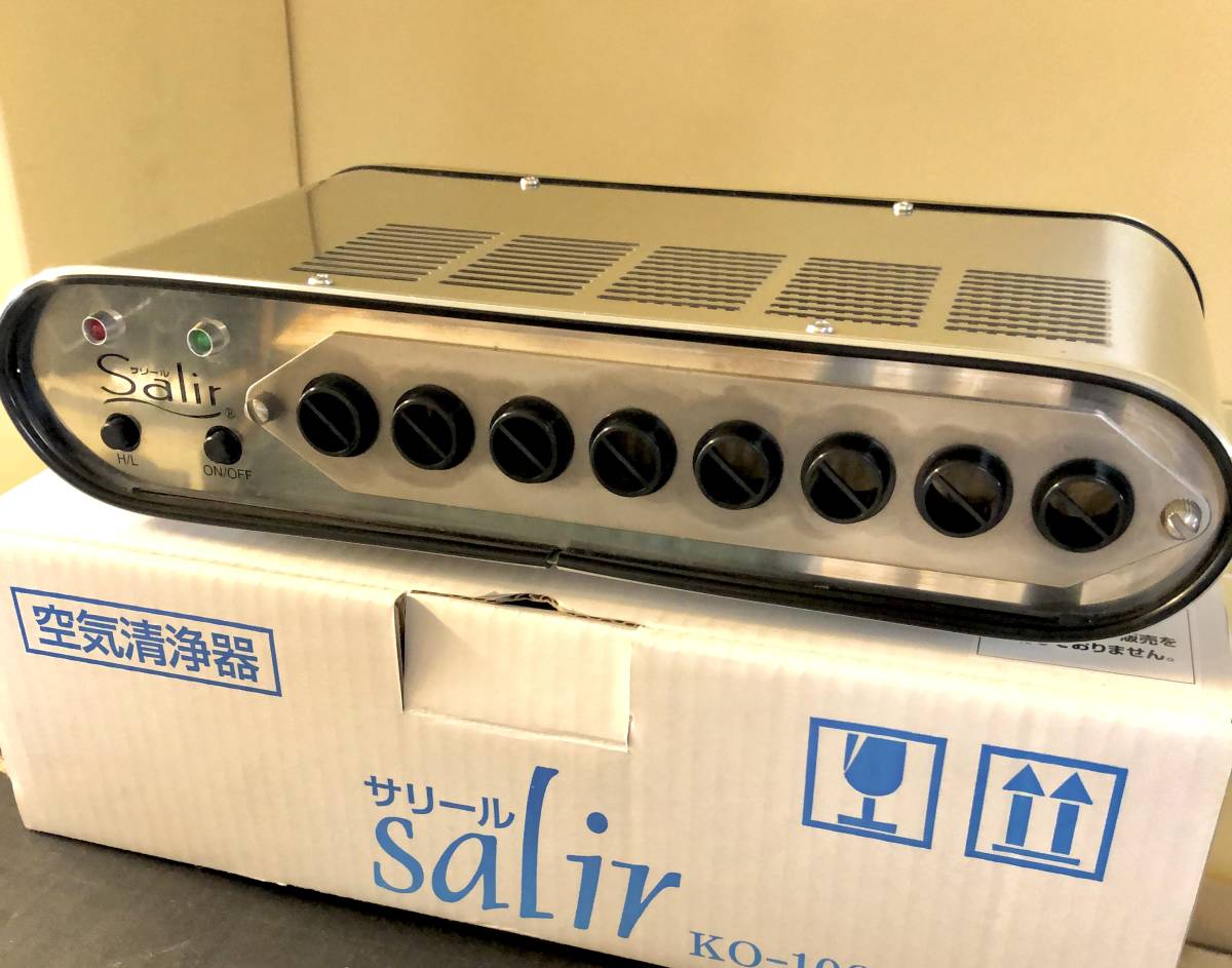 サリール」空気活性清浄器 KO-108E（廃盤品） | サリール KO-108W ◇未使用