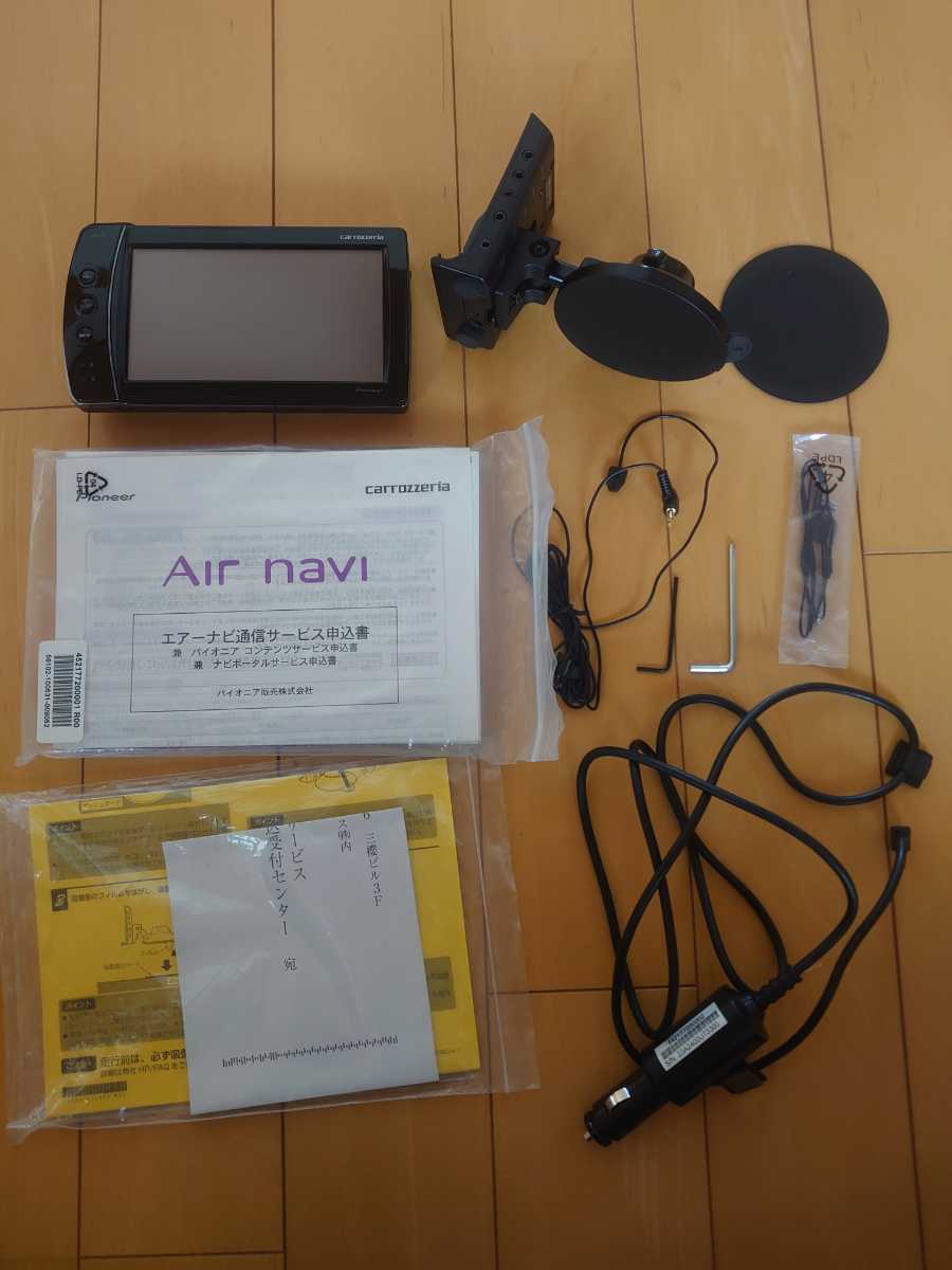 carrozzeria ポータブルナビ Air navi AVIC-T07 | カロッツェリア avic