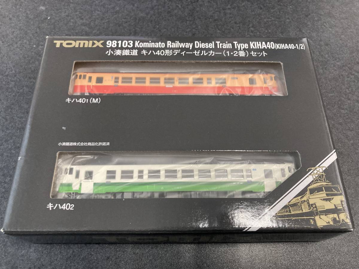 トミックス小湊鉄道キハ40系2両（1番＋2番）セット