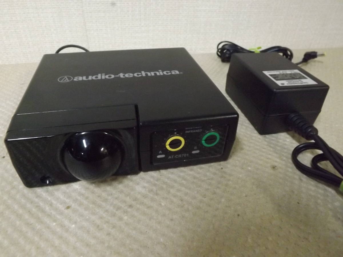 audio-technica AT-CR701 赤外線 ワイヤレスマイクレシーバー