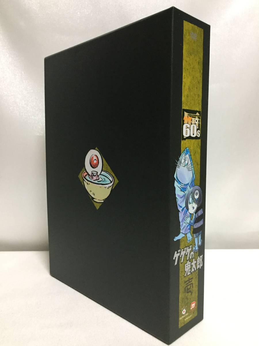 DVD-BOX ゲゲゲの鬼太郎 60's ゲゲゲBOX 水木しげる ゲゲゲの鬼太郎