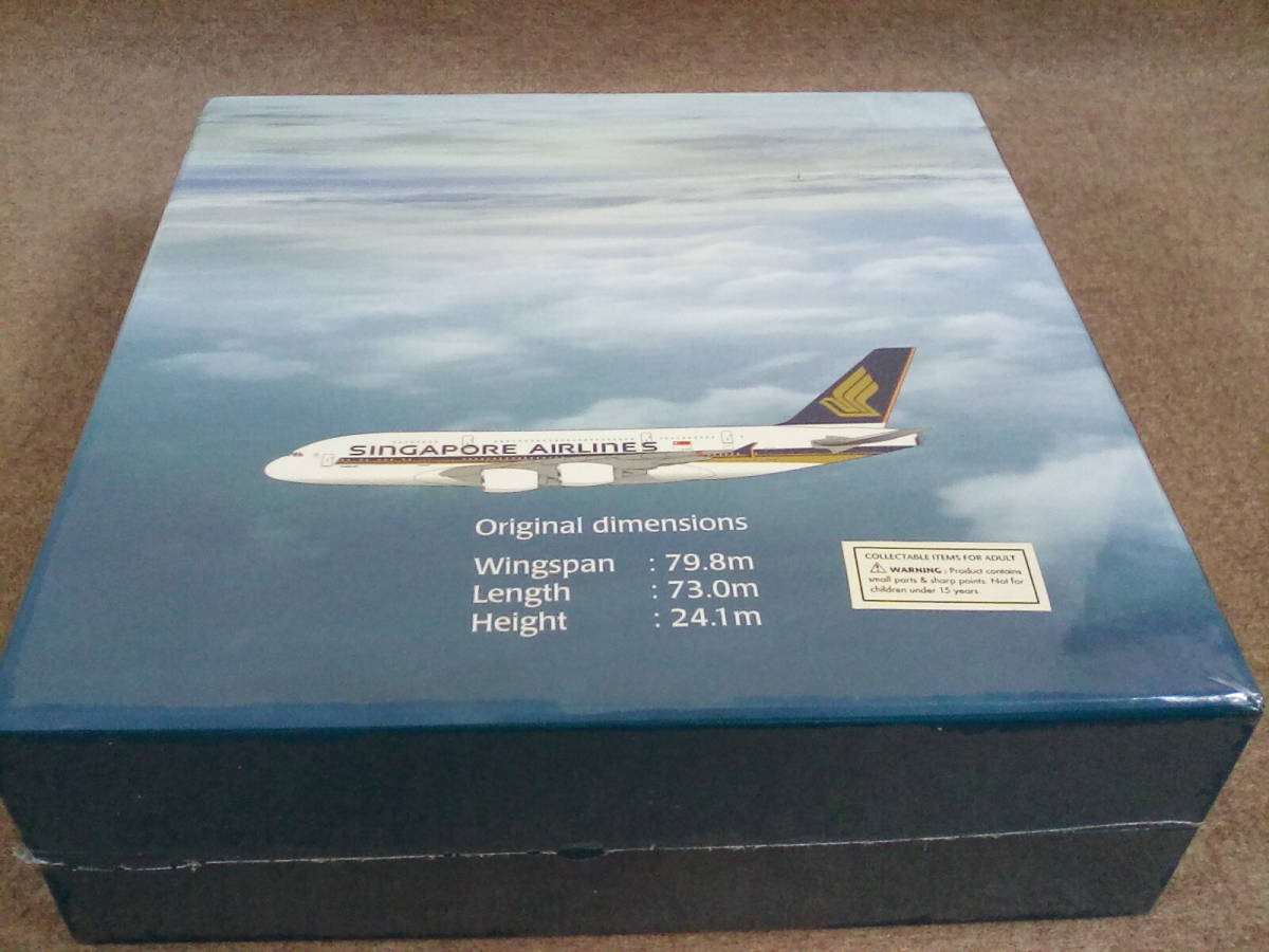 1/400 エアバス A380 シンガポール航空 就航記念？ Airbus Singapore 