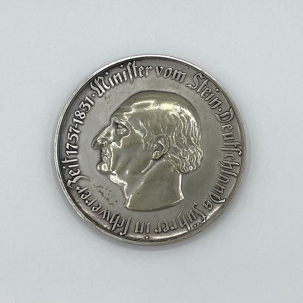 ドイツ ヴェストファーレン 1923 1兆マルク洋銀貨 60mm 82.34g