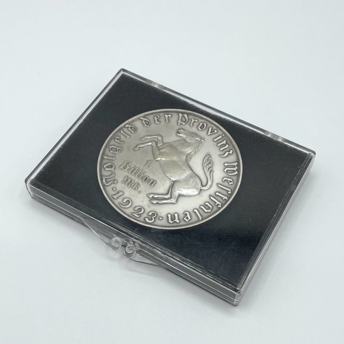 ドイツ ヴェストファーレン 1923 1兆マルク洋銀貨 60mm 82.34g