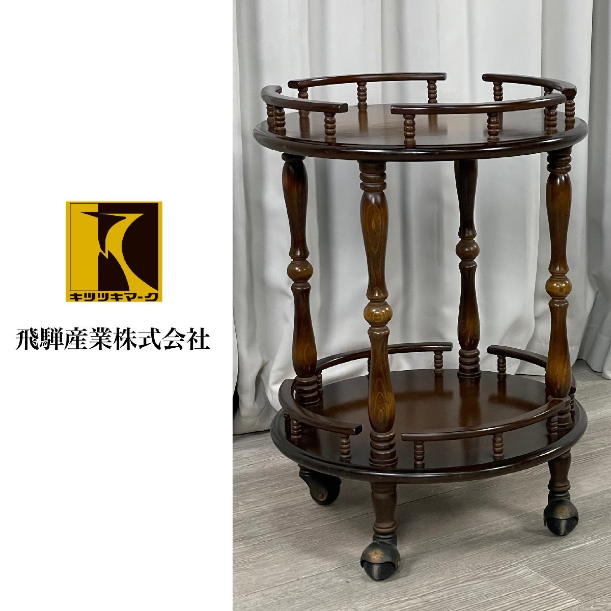 人気，低価 GK79 飛騨産業 キツツキ 穂高 オーク材 サービスワゴン / キッチンワゴン ラック 英国 ウィンザー様式 / 神奈川県秦野市(ワゴン)｜売買されたオークション情報、yahooの商品情報をアーカイブ公 ワゴン