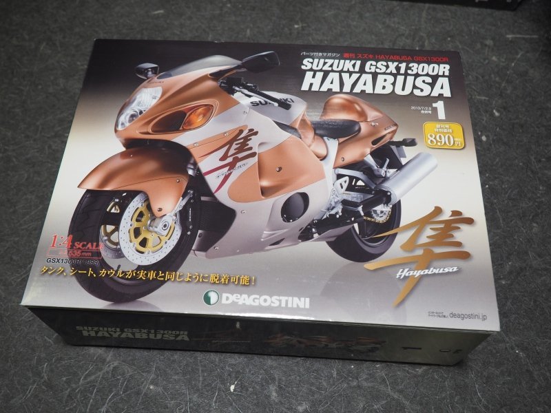 ディアゴスティーニ 1⁄4 スズキGSX1300R 隼 完成品 デアゴスティーニ