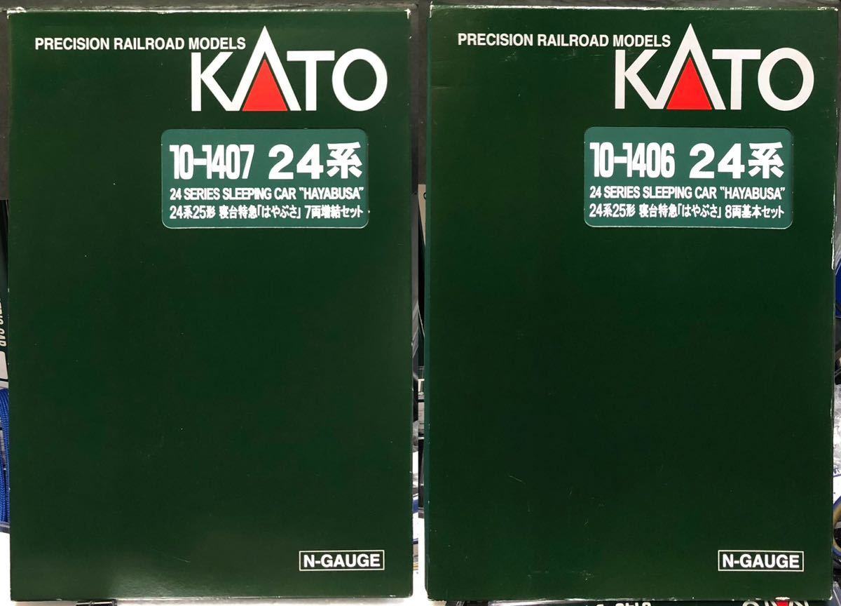 KATO 24系25形 10-1407 10-1406 はやぶさ 寝台特急 寝台特急はやぶさ 中古