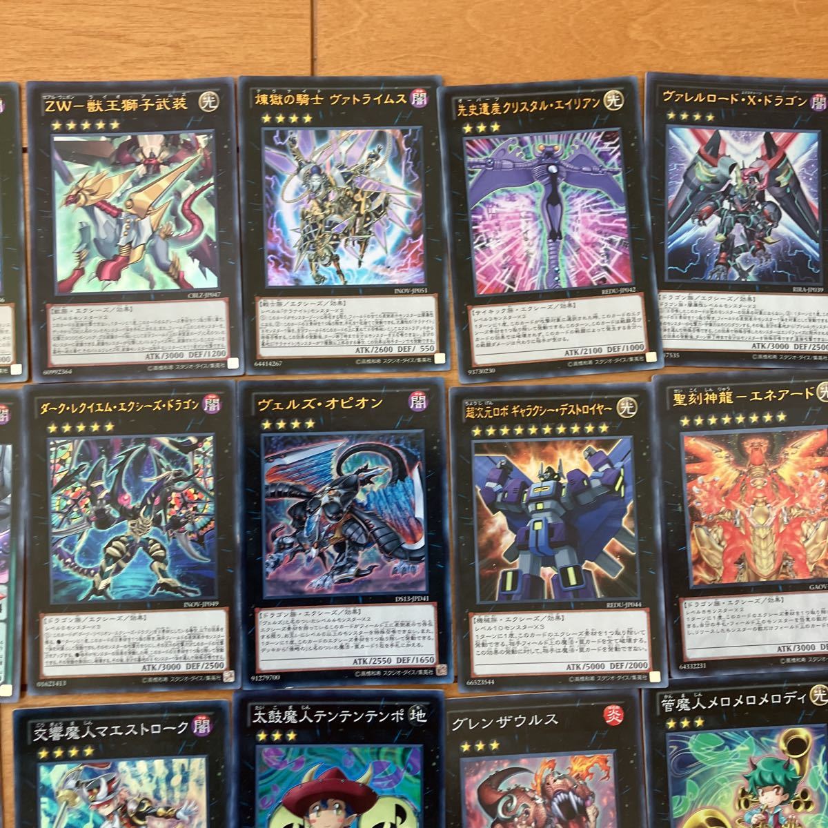 遊戯王 エクシーズ モンスター エクストラデッキパーツ まとめ売り 