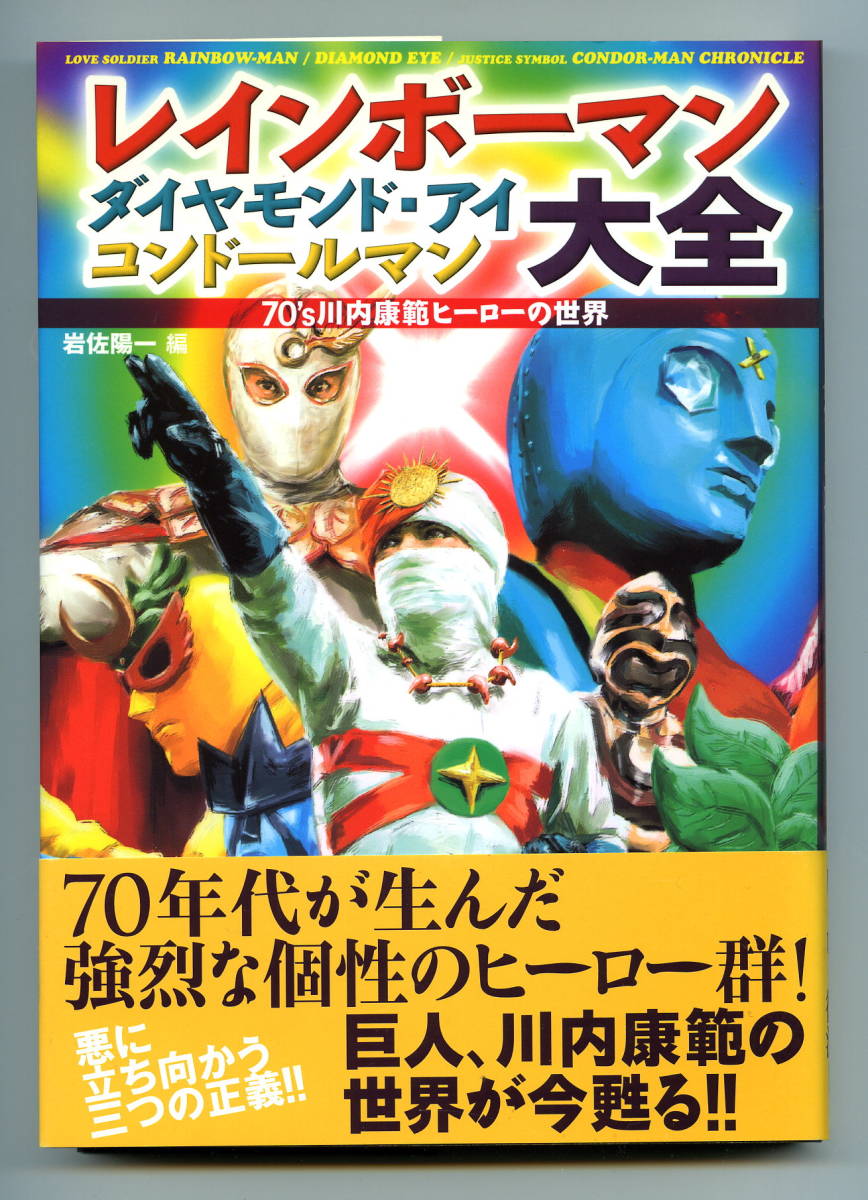 ゴダール全評論・全発言 1967-1985 0 - 2 リュミエール叢書 送料 無料
