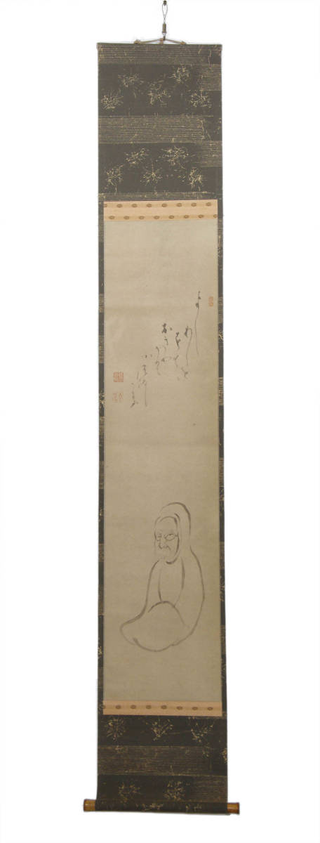 複製】白隠慧鶴 白隠禅師『 達磨自画賛 』工芸紙本共箱 書画掛軸 解説