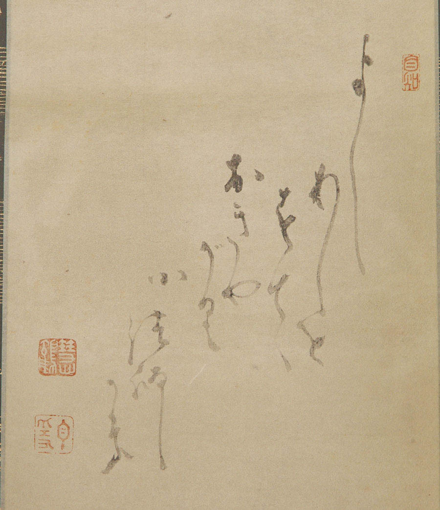 No6457 掛軸　白隠慧鶴　「達磨図」　紙本　水墨　禅画　仏教美術　送料無料 複製】白隠慧鶴 白隠禅師『 達磨自画賛 』工芸紙本共箱 書画掛軸 解説