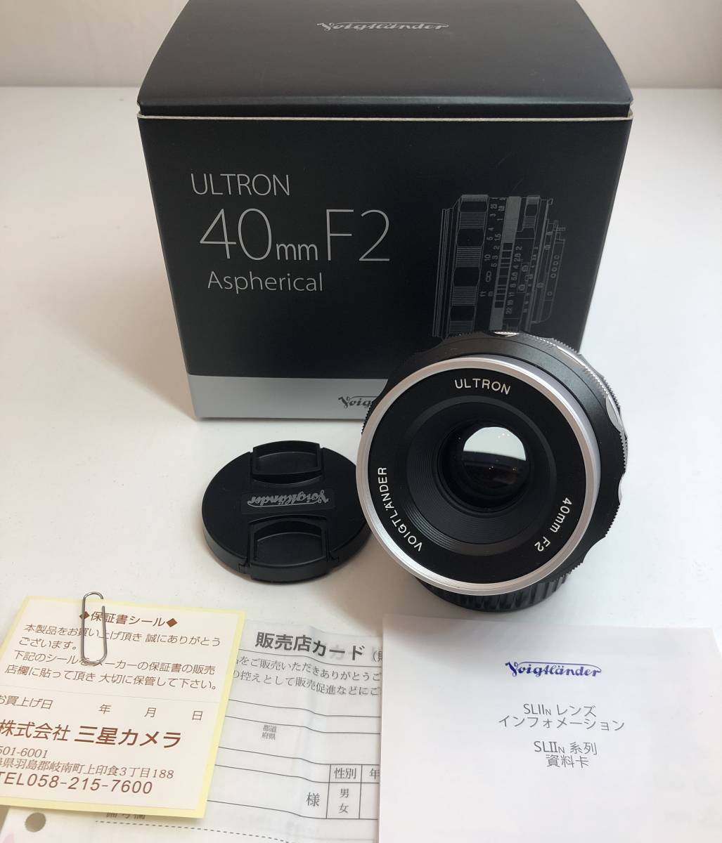 Voigtlander ULTRON 40mm F2 Aspherical SL II S Silver Rim シルバーリム コシナ ウルトロン フォクトレンダー カメラ レンズ