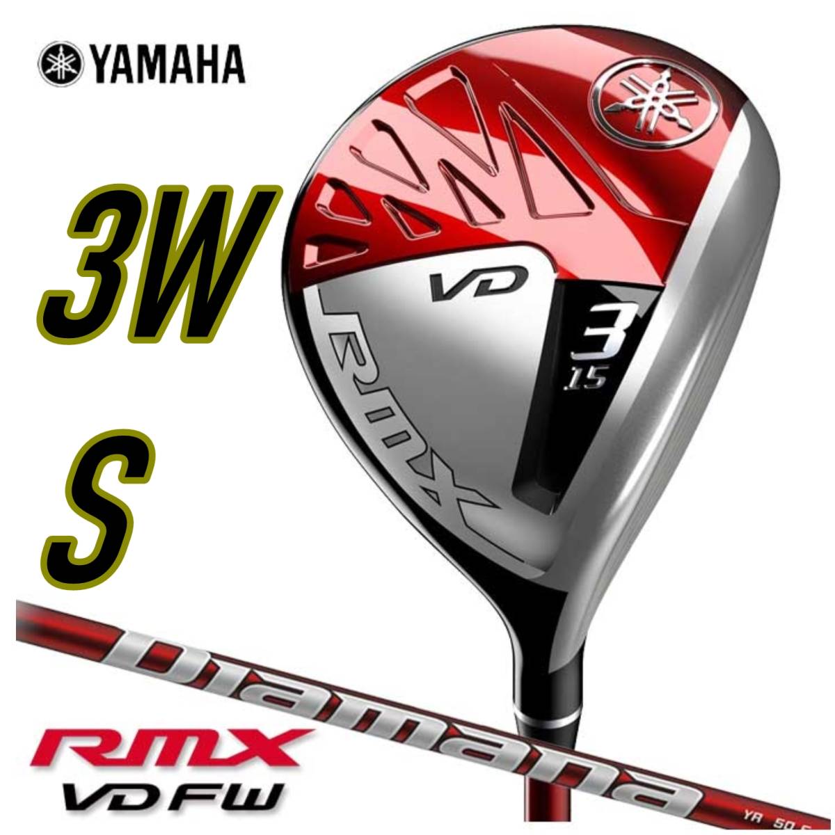 YAMAHA RMX VD フェアウェイウッド 3W 15度 ヤマハ RMX VD フェアウェイウッド 3W 15度 SR ゴルフ Yamaha RMX VD