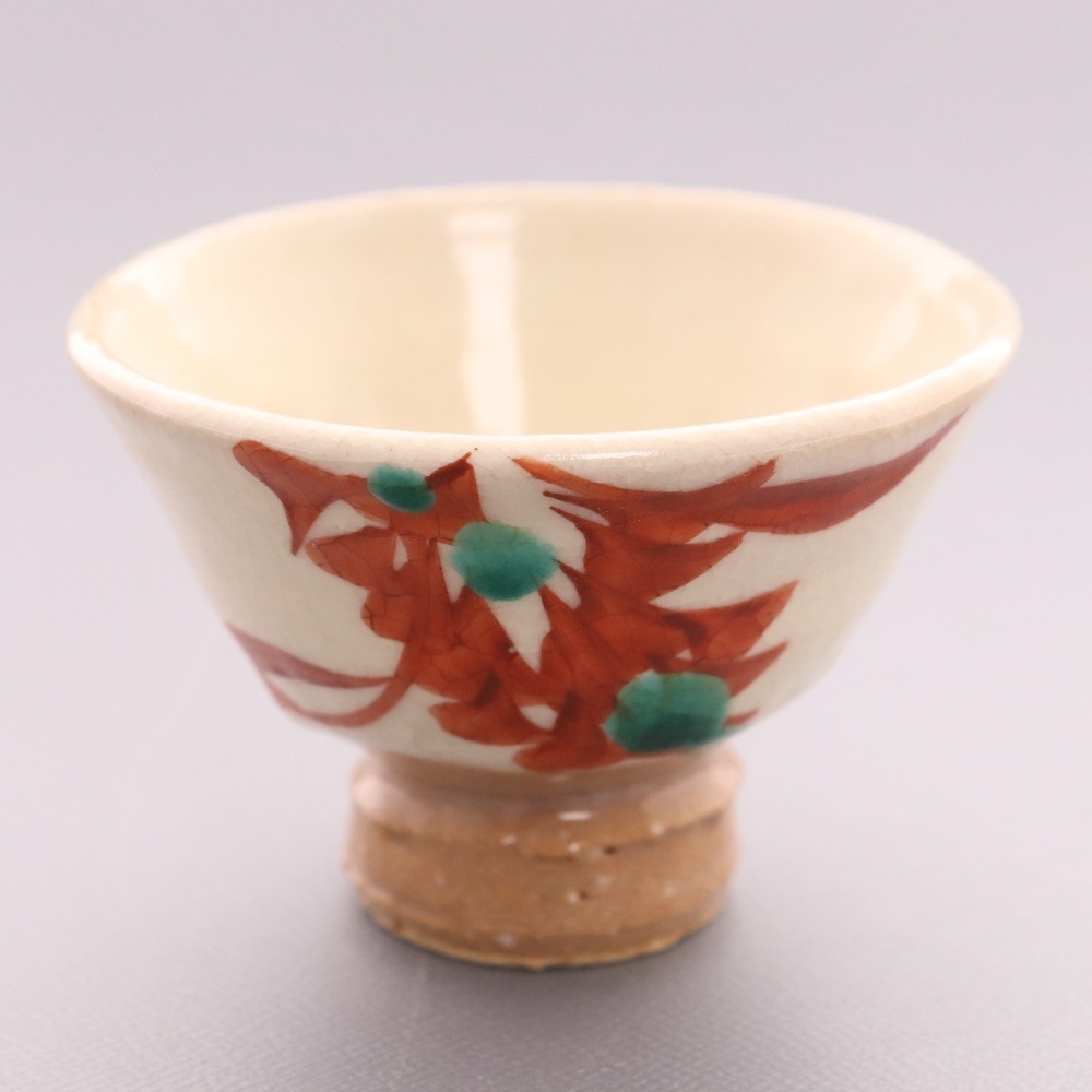 鈴木卓司 造 盃 ぐい み 酒器 酒杯 酒盃 焼物 陶芸 共箱入り(ぐい呑み)|売買されたオークション情報、yahooの商品情報をアーカイブ ...