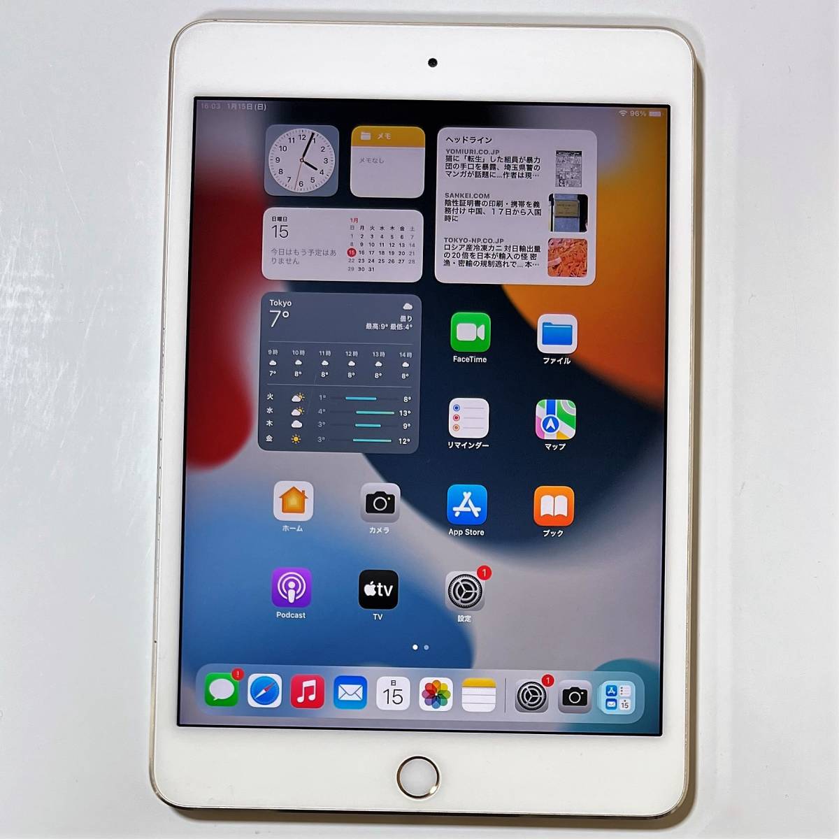 DY829 SIMフリー iPad 第7世代 Wi-Fi+Cellular A2198 シルバー 32GB