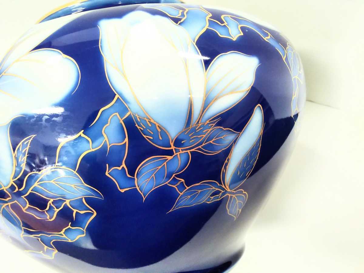 深川製磁 花瓶 高さ約16cm モクレン柄 木蓮 金彩 ルリ 瑠璃色 美術