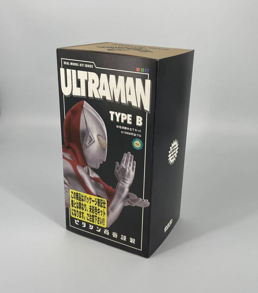 ウルトラマン ビリケン商会 ソフビキット リアルモデルキット : B