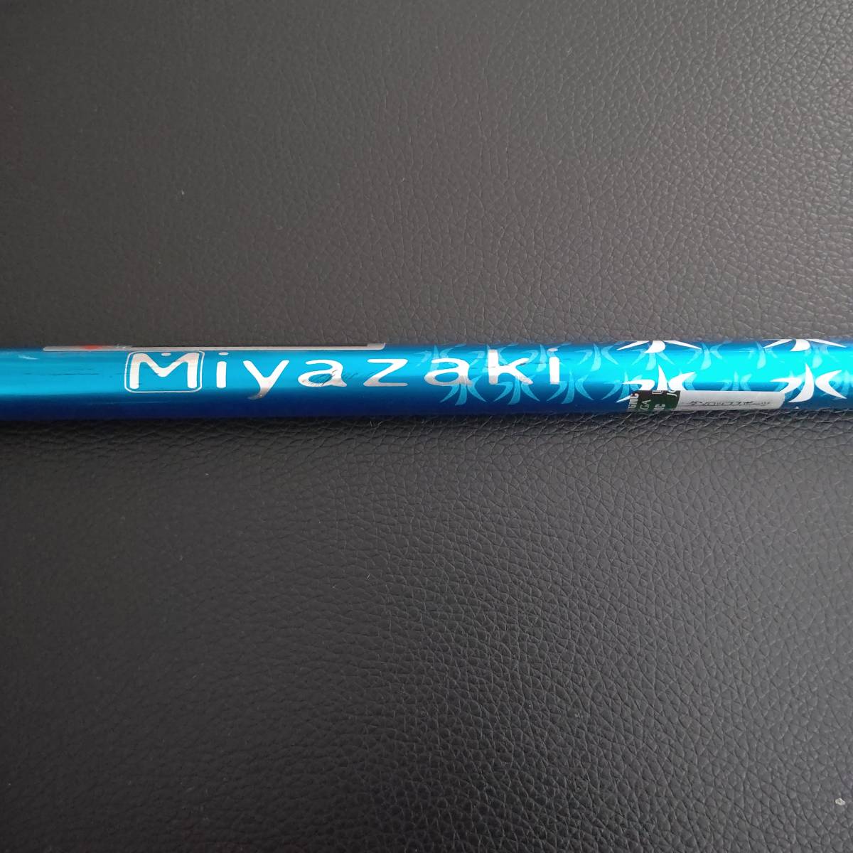 Miyazaki Kosuma Blue Tour Issue 6S ドライバ―用シャフト（112cm