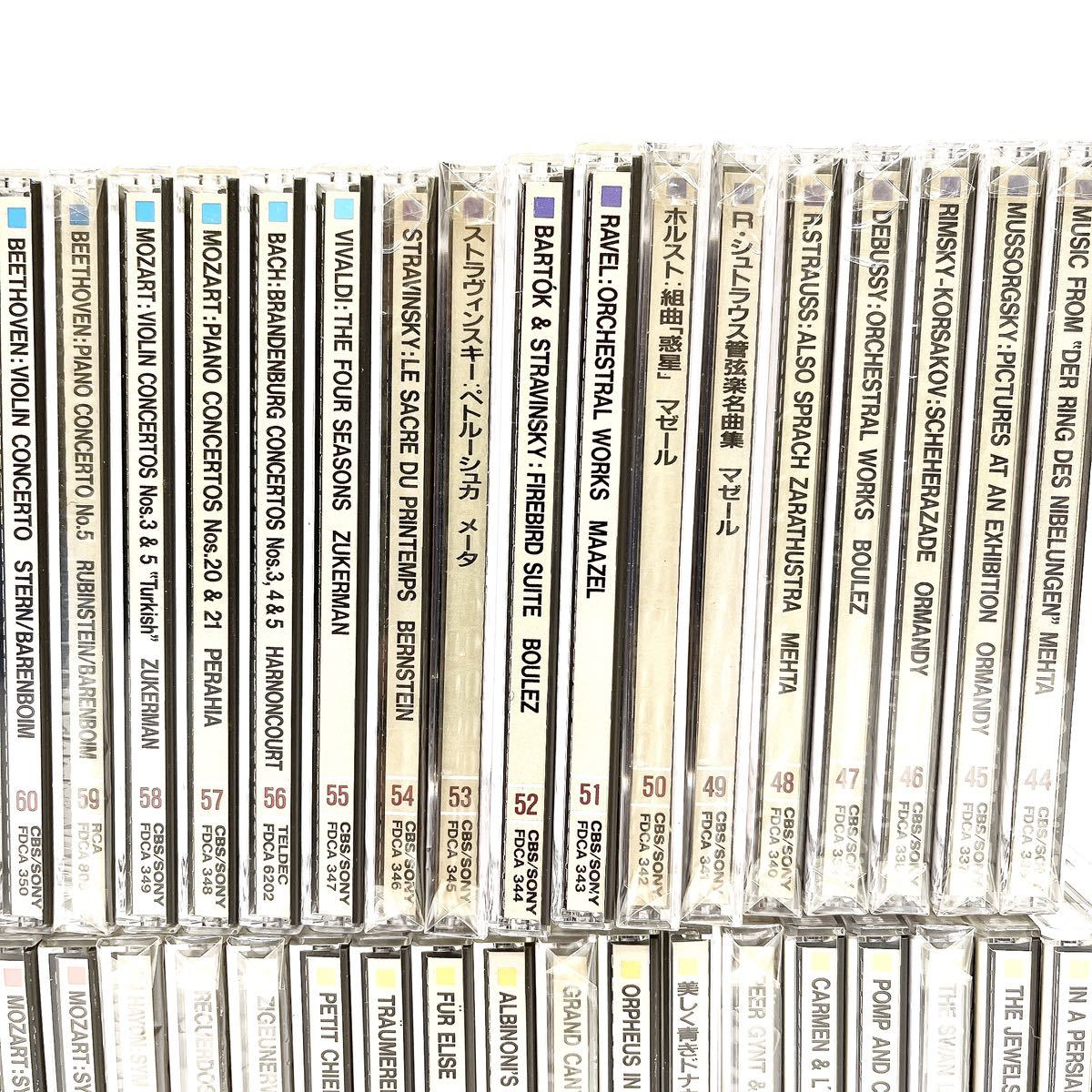 クラシック CD コレクション 80枚| ヤマダウェブコム