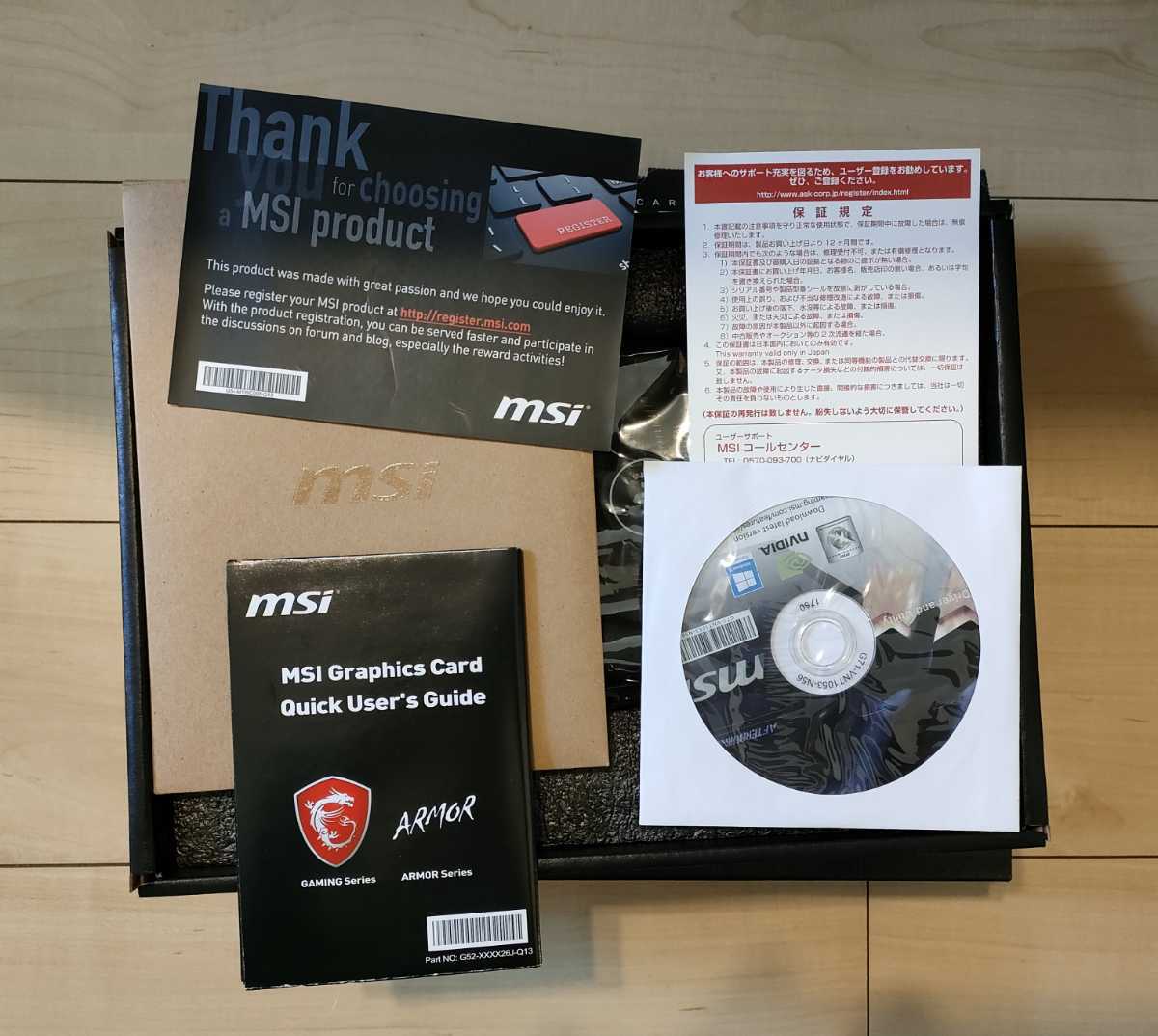 MSI GeForce GTX 1060 AERO ITX 6G OC 中古品 【公式通販】