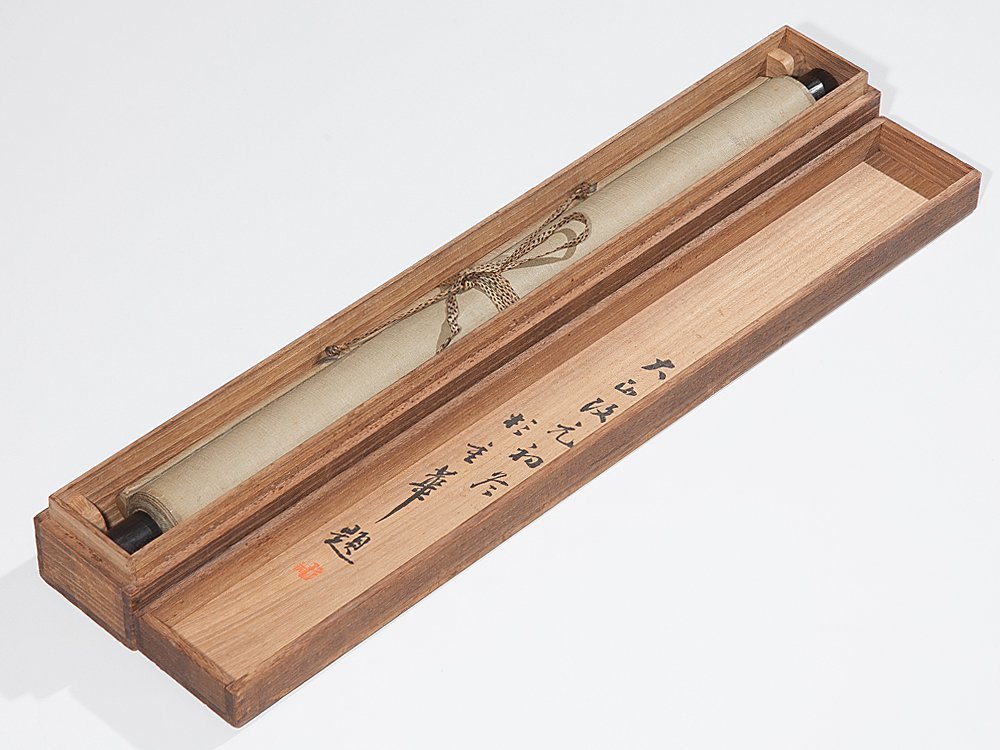 五】井上馨 世外 ニ行書 絹本 真作 掛軸 杉孫七郎鑑題箱付(掛軸)｜売買 