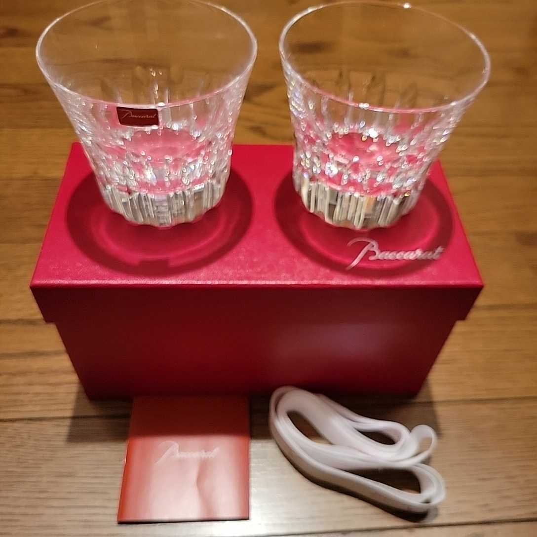 超激得，超激得，HOT バカラロックグラスペア 2011年刻印有り 箱有り(バカラ)｜売買されたオークション情報、yahooの商品情報をアーカイブ公開 - オークファン バカラ