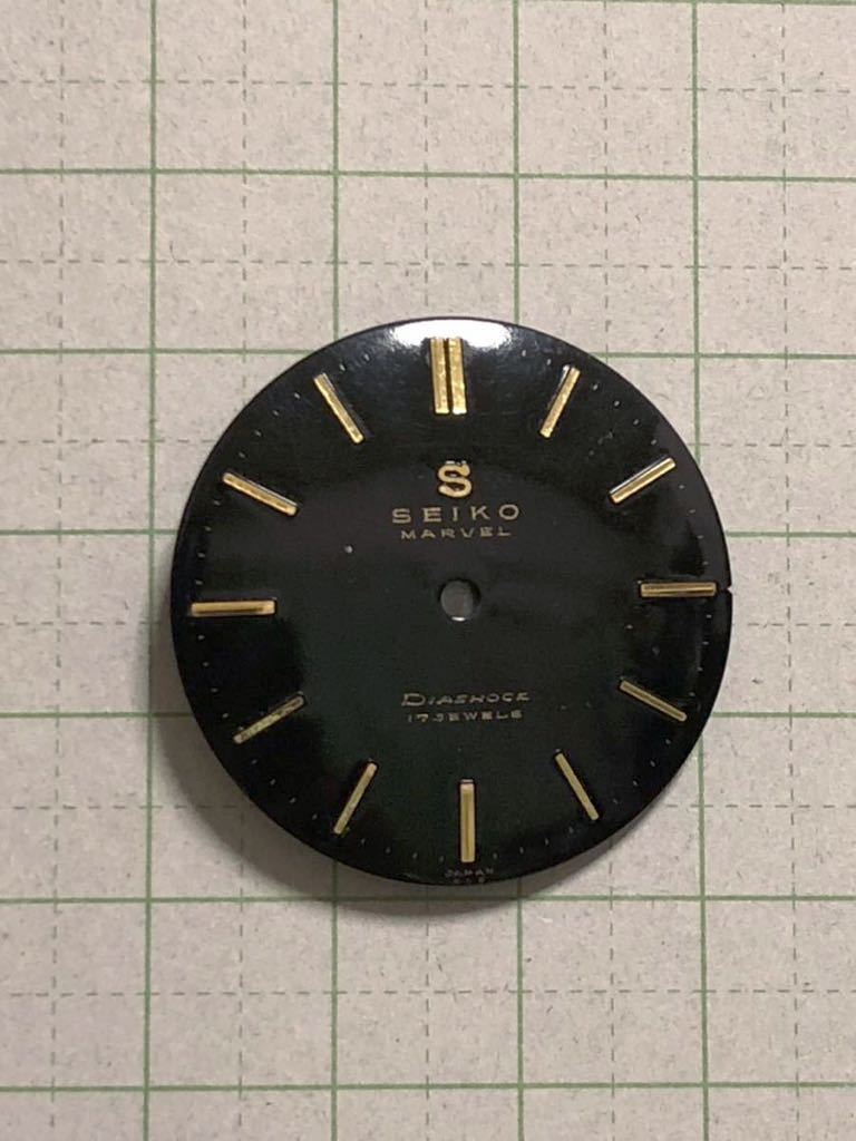 セイコー ロードマーベル マーベル SEIKO 手巻き Sマーク SEIKO