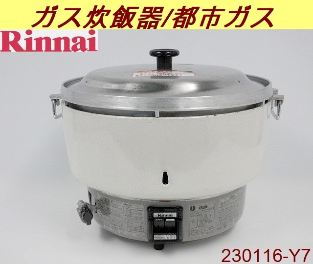 Hatsuyuki HF-700 Frappe 中部工機株式会社 ICE SLICER 初雪氷削機