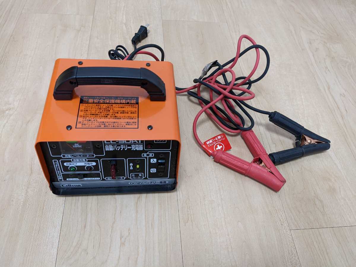 CELLSTAR 自動 バッテリー充電器 CC-30AT DC-12V セルスター 自動